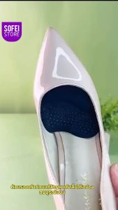 แผ่นรองฝ่าเท้า 1 คู่ นุ่ม สบาย ดูดซับแรงกระแทก กันลื่น ปลายเท้าและนิ้วเท้า