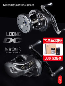 Ultra-Light Metal CNC Drum Wheel for Far Casting And Shooting Loongze DC Fishing Reel 10 Bearings 7.0:1 Speed Ratio Camping Gear