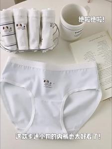 5 Cái/bộ Quần Lót Cotton Nữ Giữa Eo Thoáng Khí Quần Đùi Có In Hình Hoạt Hình Dễ Thương Thời Trang Quần Lót Nữ Dệt Kim Quần Lót