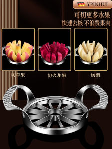 Large Size 304 Stainless Steel  Slicer Divider Quick Core Remover Pear Cutter Kitchen Fruit Tool Fast Cutting Device