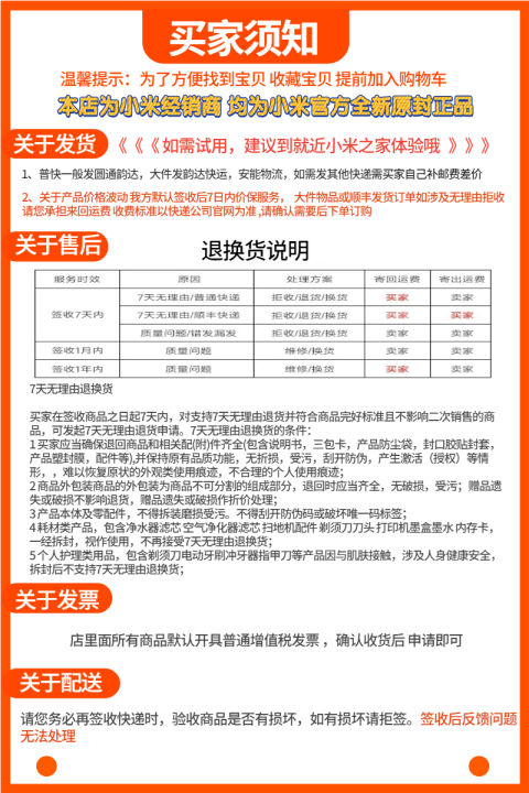 NJ%20Xiaomi%20Xiao-I%20Speaker%20Play%20Enhanced%20Smart%20Xiao-I%20Upgraded%20Artificial%20WiFi%20Bluetooth%20Audio%201020%20-%20Image%206