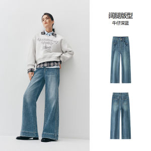 Quần Jeans Denim Nữ Semir Cạp Cao Ống Rộng 2025 Mẫu Mới Quần Denim Ôm Dáng Làm Đều Mùa Đông Quần Denim Ôm Dáng