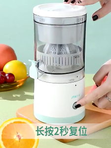 Citrus Blender Mini Juicer Portable Alat Peras Buah Otomatis Multifungsi / Blender Juicer Portable