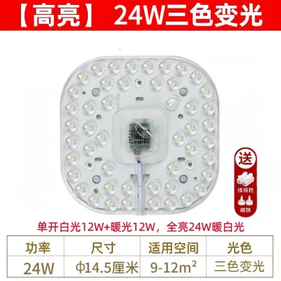 Ultra Bright Energy Saving LED Light Ring