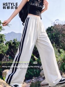 HSTYLE | Quần Dài Mỏng Cao Waist Stripe Rộng Thoáng