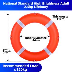 LIMATI | Professional Solid Foam Reflective Plastic Lifebuoy