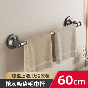 Giá Treo Khăn Tắm Bằng Thép Không Gỉ Chịu Lực Mạnh Móc Treo Bằng Silicon Giá Đỡ Đơn Không Để Lại Dấu Vết Dùng Cho Phòng Tắm Ký Túc Xá Ký Túc Xá Giá Đỡ Không Cần Khoan