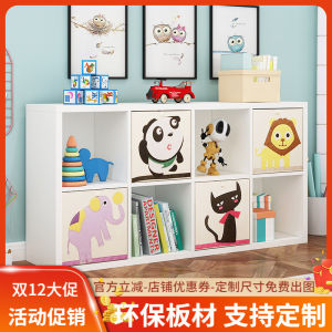 Simple Modern Childrens Toy Storage Cabinet Kindergarten Grid Bookcase Free Combination Wardrobe Durable Child-Friendly Furniture