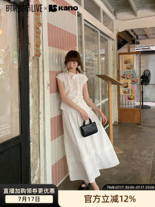White Ruffled Bell Sleeve Top & Skirt Set