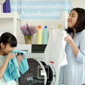 ผงซักฟอก Laundry Lab สูตรเข้มข้น เกรดพรีเมี่ยม ขนาด 500g และ 1000g