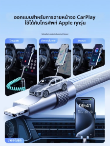 SUPENG | Dây Cáp Carplay Nhanh Chóng Sạc