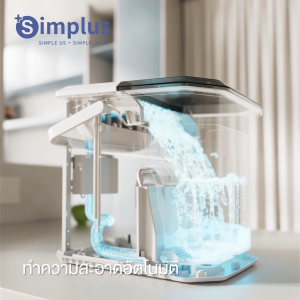 Simplus เครื่องทำน้ำแข็ง ถังเก็บน้ำ 1.3 ลิตร เครื่องทำน้ำแข็งอัตโนมัติ ขนาดเล็ก ประหยัดพลังงาน Ice Makers ZBJH001