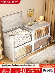 XINGYOU | Foldable High Capacity Home Storage Box for Clothes Blankets Books