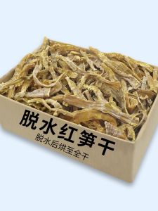  Dried Green Barbarian Garden Bamboo Shoots 250g Anhui Huangshan Wild Farm Produce Healthy Snack for Spring