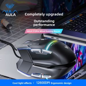 ESPORTS LIVNG MUSEUM | Gaming Mechanical Mouse with Macro Programming