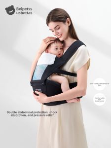 Usbettas | Ergonomic Lightweight 4-Season Baby Hip Seat Carrier