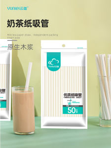 Yunlei Disposable Paper Straw Environmental-Friendly Degradable Independent Packaging Bubble Tea Drinking Water Thick and High Temperature Resistant 10mm