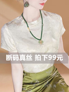 Elegant Silk Short Sleeve T-Shirt Womens round Neck Design Summer New Style Chinese Floral Embroidery Fashionable Commute Wear