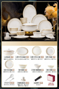 JINGDITAOCI | Luxury Ceramic Porcelain Tableware Set