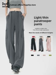 MiiOW | High Waist Loose Fit American Style Workwear Pants For Women Spring Summer 2025 Casual Wide Leg Sports Trousers