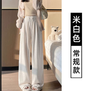 Loose Wide Leg Pants Womens Spring Autumn New Style Rice Noodle Pants High Waist Slimming Casual Straight Leg Trousers