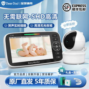 Smart Baby Monitor DeerDad Wireless Alert Infant Caretaker Camera for Home Use Baby Monitoring Cry Detection Child Protection