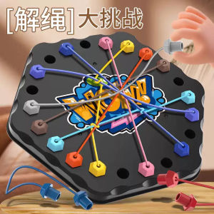 Brain Training Knot Unraveling Game Interactive Parent-Child Intelligence Tabletop Game for Children Educational Toy