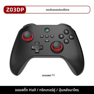 เกมแพดสีดำ Z03DP ไร้สาย800Hz เกมแพดไร้สายระบบสั่นคู่จอยสติ๊ก6แกนสำหรับสวิตช์จอยสติ๊ก IOS/Android/PC Hall