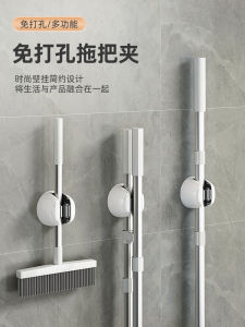 Mop Wall Hanging Clip Hook Punch-Free Strong Adhesive Toilet Bathroom Multi-Functional Wall Broom Fixed Rack