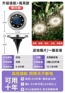 Đèn Mặt Trời Ngoài Trời Chống Nước Cho Sân Vườn Sân Cỏ Chiếu Sáng Không Khí Đèn Trang Trí Nhà Đèn Cắm Đất