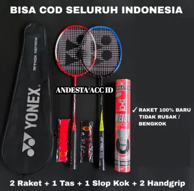 RAKET BADMINTON SENYAWA TERUSAN TANPA SAMBUNGAN PAKET LENGKAP 2 RAKET 2 GRIP 1 TAS 12 KOK