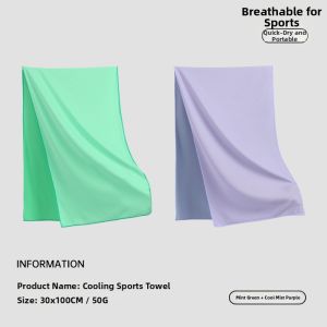 Quick Drying Gym and Swim Towel for Sweating and Cooling