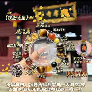 Tibetan Style Crystal Bracelet for Women Super Seven Gold Tiger Eye Stone Hair Crystal Natural Crystal Fashion Jewelry