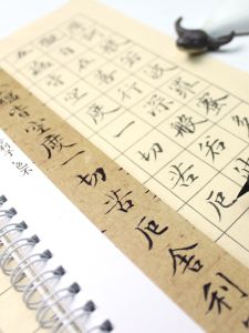 Classical Calligraphy Practice Book Wen Zhengming Mini Regular Script Single Side Character Cards for Brush Script Practice