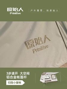 The Primitive | Lều Cắm Trại Chống Nước Tiện Lợi Đặt Nhanh
