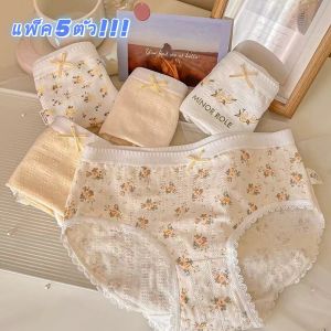 กางเกงในผู้หญิงผ้าฝ้ายพิมพ์ลายดอกไม้ สีพาสเทล ใส่สบาย ระบายอากาศ ชุด 5 ตัว