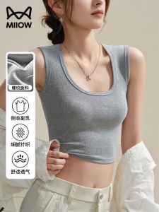 Áo Ba Lỗ Ngắn Ôm Vừa Vặn Thời Trang Mùa Hè Cho Nữ Áo Ba Lỗ Hở Lưng Che Vai Rộng Che Mông Phụ Trợ Áo Ba Lỗ Dây Đeo Ngoài Trời