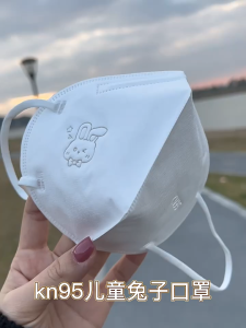 100pcs Kids Face Mask Kn95 Mask Kids Face Mask kn95 Protective Mask High Quality Kids Kn95 Colored