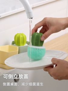 Creative pot brush / cactus ball nano cleaning ball / cactus ball pot brush READY STOCK！/ 创意锅刷/仙人球纳米清洁球/仙人掌球锅刷 现货！