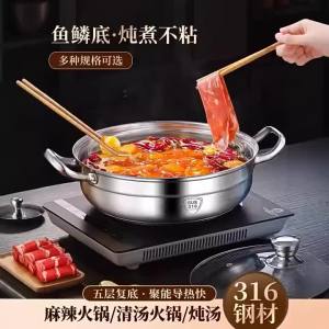 MOLORE | 316 Stainless Steel Five-layer Composite Bottom Large Capacity Electromagnetic Stove Suitable Pot