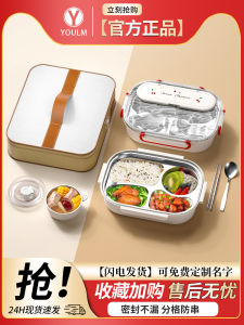 กล่องอาหารกลางวันที่ปลอดภัยสำหรับไมโครเวฟสแตนเลสสำหรับนักเรียนชั้นประถมศึกษาและมัธยมศึกษาภาควิชาพกพาภาชนะใส่อาหารง่ายต่อการทำความสะอาด