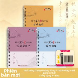 MOWEI | Sách Luyện Viết Thư Pháp Có Rãnh Dùng Lại Nhanh