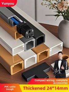SONGYU | PVC Wire Concealer 24 Slot 25mm