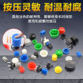 round Key Switch Covers 12*12*7.3mm Set of 12x12x7.3mm Wing Alliance Key Cap Switch Covers Electronic Components Market. 