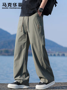 Mark Fairwhale | Summer Lightweight Quick-dry Loose Wide Leg Straight Pants