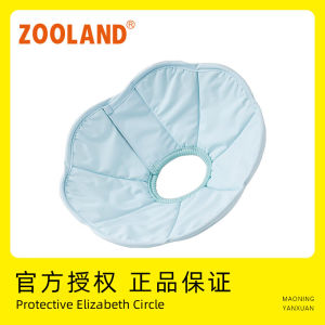 ZOOLAND Pet Elizabethan Collar for Cats And Dogs Spay Neuter Anti-Lick Bite Soft Headset for Small Medium Youths Dogs