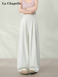 La Chapelle | White Icy Silk Loose Wide Leg Casual Pants