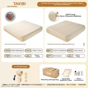 Takibi | Camping Air Mattress 3 Person TPU Inflatable Bed