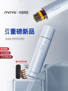 mriya | Red and Blue Light Hair Growth Device Massage Liquid Applicator