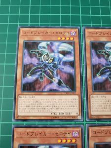 YUGIOH Japanese ETCO-JP002 代碼破解者零日 Codebreaker Zero Day (N) NEAR MINT97%